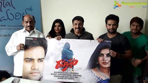 Rahasyam Trailer Launch By Raj Kandukuri