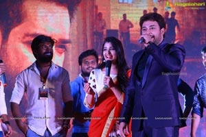 Rangu Pre-Release Event 