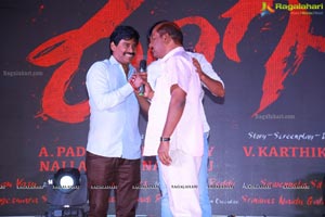 Rangu Pre-Release Event 