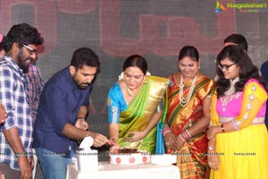 Roshagadu Pre-Release Event