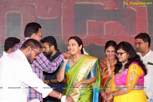 Roshagadu Pre-Release Event