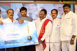 Shobhan Babu Awards 2017 Poster Launch