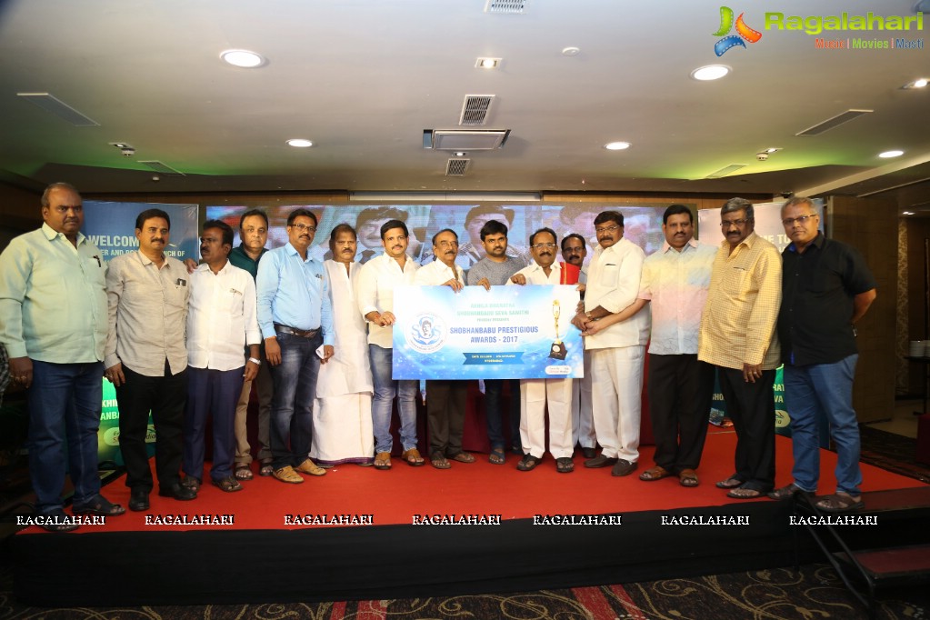 Shobhan Babu Awards 2017 Teaser & Poster Launch