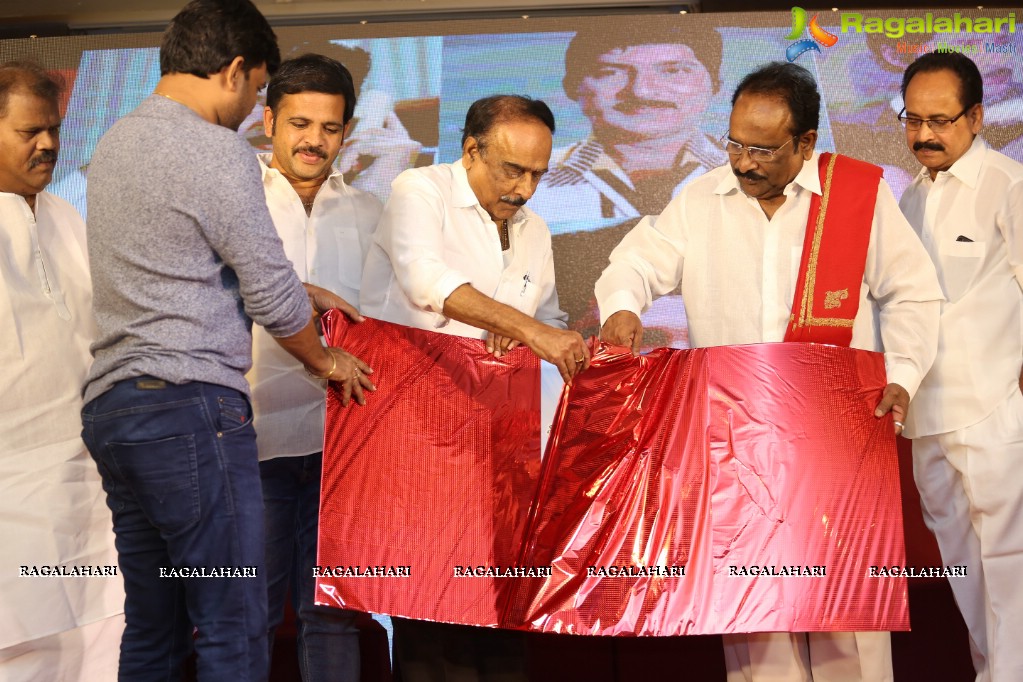 Shobhan Babu Awards 2017 Teaser & Poster Launch