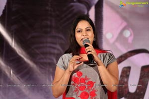 Sumanth Akkineni's Subrahmanyapuram Trailer Launch