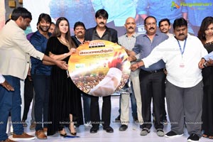 Telangana Devudu Audio Release