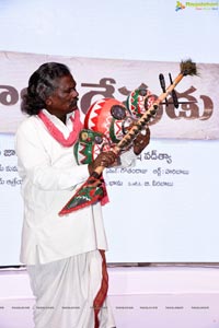 Telangana Devudu Audio Release