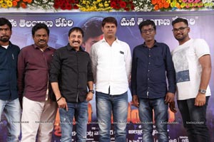 Udyama Simham First Look Launch