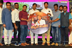 Udyama Simham Audio Launch