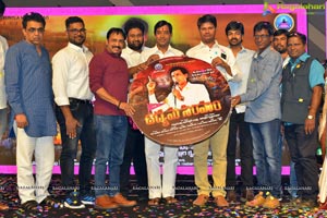 Udyama Simham Audio Launch