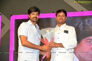 Udyama Simham Audio Launch