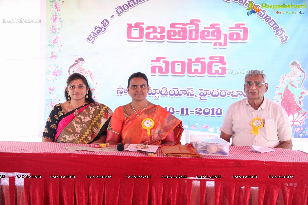 Kovvali - Denduluru’s Picnic Celebrates 25th Anniversary