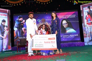 Suchirindia Foundation's Sankalp Divas 2018