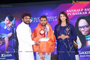 Suchirindia Foundation's Sankalp Divas 2018