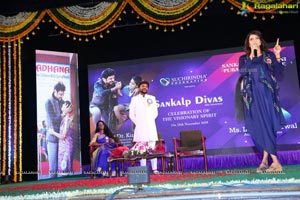 Suchirindia Foundation's Sankalp Divas 2018