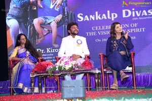 Suchirindia Foundation's Sankalp Divas 2018