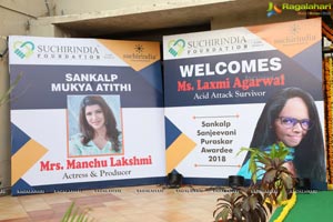 Suchirindia Foundation's Sankalp Divas 2018