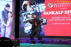 Suchirindia Foundation's Sankalp Divas 2018