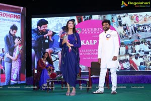 Suchirindia Foundation's Sankalp Divas 2018