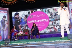 Suchirindia Foundation's Sankalp Divas 2018