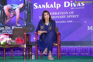 Suchirindia Foundation's Sankalp Divas 2018