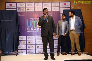 Utsav Bazar by VBN 2018 Curtain Raiser