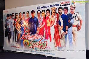 Annapurnamma Gari Manavadu Audio Launch