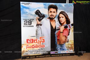 Arjun Suravaram Pre-Release Event