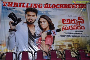 Arjun Suravaram Success Meet