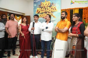 Battala Ramaswamy Biopikku Movie Muhurat