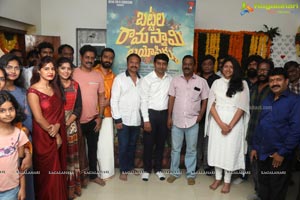 Battala Ramaswamy Biopikku Movie Muhurat