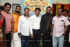 Battala Ramaswamy Biopikku Movie Muhurat