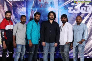 Beach Road Chetan Trailer Launch