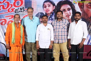 Bhaskar Oka Rascal Teaser Launch