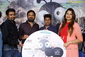 Cheema Prema Madhyalo Bhaama Audio Release