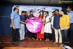 Cheema Prema Madhyalo Bhaama Audio Release