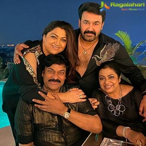 Chiranjeevi Hosts 80s Reunion Party