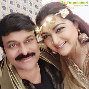 Chiranjeevi Hosts 80s Reunion Party