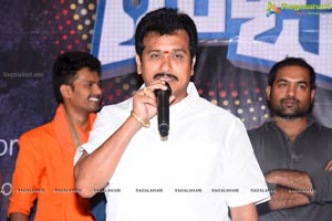 Life Anubhavinchu Raja Trailer Launch