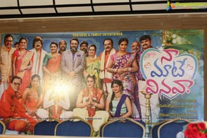 Naa Mate Vinava Poster Launch