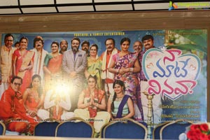 Naa Mate Vinava Poster Launch