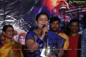 Ranasthalam Audio Launch