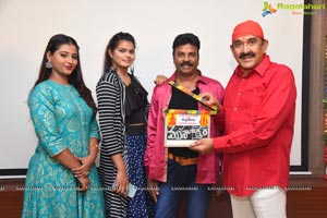 Rudra Nagu Movie Muhurat