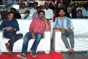 Raja Vaaru Rani Gaaru Pre-Release Event