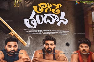 Taagithe Tandaana First Look Launch