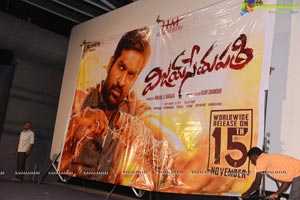 Vijayasethupathi Trailer Launch