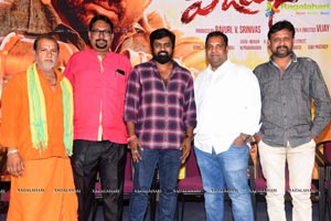 Vijayasethupathi Trailer Launch