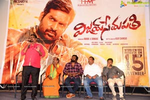Vijayasethupathi Trailer Launch