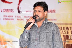 Vijayasethupathi Trailer Launch