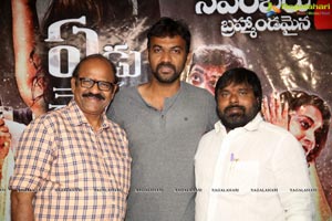 Yedu Chepala Katha Press Meet